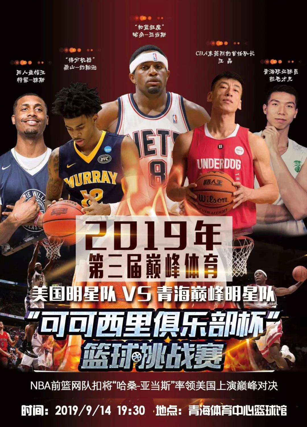 斯或者麦卡